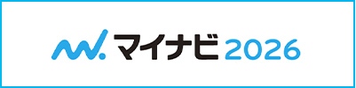 マイナビ2026